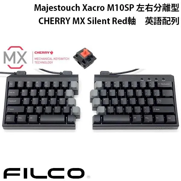 FILCO フィルコ Majestouch Xacro M10SP 左右分離型メカニカルキーボード 英語配列 72キー CHERRY MX Silent Red 静音赤軸