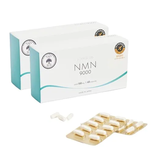 NMN9000 ２箱セット サプリメント 日本製 sophia lab 高純度99.9% NMN機能性食品開発協会認定商品