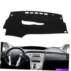 Dashboard Cover 車の内側のダッシュボードダッシュマットダッシュマットサンカバーパッドトヨタプリウス2010-2015 11 Car Inner Dashboard Dash Mat DashMat Sun Cover Pad For Toyota Prius 2010-2015 11【並行輸入品】