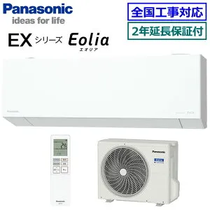 ★枚数限定！最大2,500円クーポンあり★【無料2年延長保証付】パナソニック■CS-285DEX-W■ (CS-EX285D同等品) 2025年モデル【Eolia-nanoeX EXシリーズ-】【送料無料(エリア限定)】[主に10畳用][170]