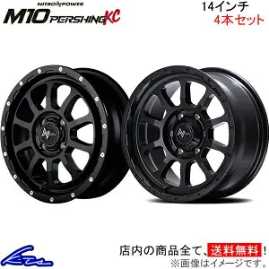 アトレーワゴン S200系 アルミホイール MID ナイトロパワー M10パーシングKC【14×4.5J 4-100 INSET45】マルカサービス NITRO POWER M10 PERSHING-KC 14インチ 4穴 +45 インセット45 ATRAI WAGON 車用ホイール 1本 4本