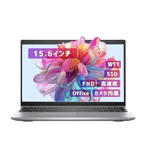 【整備済み品】【15.6インチ office搭載】Dellノートパソコン win11 Latitude 5520 i5-11世代 カメラ内蔵 高速SSD 《Office 2019/無線LAN/Bluetooth/リカバリー用USB64GB》 (メモリ16G