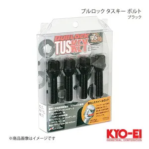 KYO-EI キョーエイ ブルロック タスキー ボルト ブラック M14×P1.5 60° 全長60mm 首下長さ35mm T630B-35