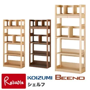 9%OFFクーポン! 2026年度 コイズミ 学習机 ビーノ シェルフ BDB-008NS BDB-108WT BDB-128MO BEENO 学習デスク シンプル 【C S/204.5】 【koi10】