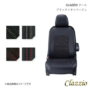 Clazzio/クラッツィオ クール シートカバー 1台分 ブラック×タンベージュスタイル ストリーム RN1/RN2/RN3/RN4 EH-0421