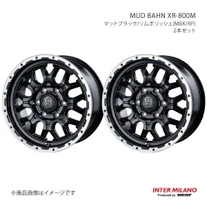 【17インチ 6H 139.7 7.5J +25】ホイール2本セット MUD BAHN XR-800M マットブラック/リムポリッシュ(MBK/RP) INTER MILANO/インターミラノ