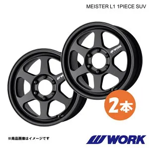 【16インチ 5H 139.7 6.0J+-5 MBL】ホイール 1ピース 2枚 ジムニーノマド 3BA-JC74W マイスターL1 MEISTER L1 1PIECE SUV ワーク WORK