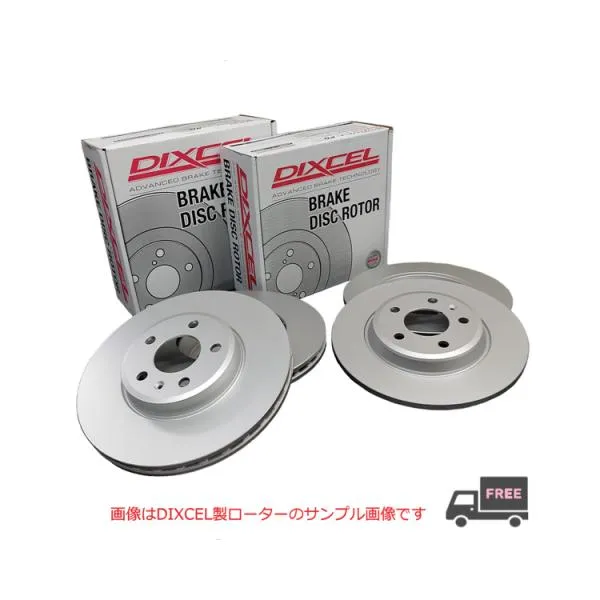 ブレーキローター 前後1台分セット アウディ A6 (4B/C5) 4BAPSF 99/9～01/11 DIXCEL ディクセル PDタイプ 品番 PD1311151S,PD1351105S