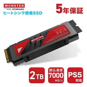 Monster Storage SSD 2TB ヒートシンク搭載 高耐久性 NVMe SSD PCIe Gen4.0×4 読み取り:7,000MB/s 書き込み:6,000MB/s PS5 増設 内蔵 M.2 Type 2280 3D TLC NAND デスクトップPC ノートPC かんたん取付け 国内5年保証 送料