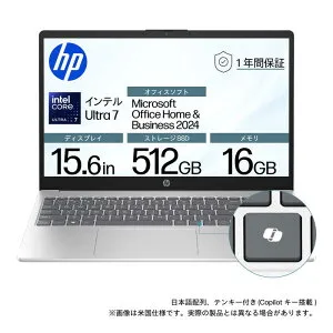 HP ノートパソコン ［15.6型 / Windows11 Home / intel Core Ultra 7 / メモリ：16GB / SSD：512GB］ ナチュラルシルバー BJ0M8PA-AAAB