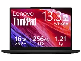 ThinkPad L13 Gen 6 AMD Ryzen 3 PRO 210・16GBメモリー・256GB SSD・13.3型WUXGA・IPS液晶搭載 価格.com限定モデル 21RBCTO1WW [ブラック]