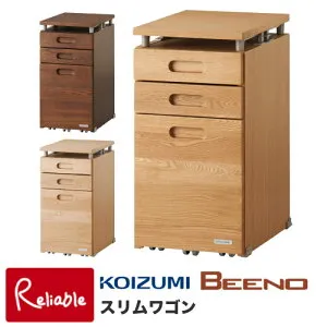 9%OFFクーポン! 2026年度 コイズミ 学習机 ビーノ スリムワゴン BDW-066NS BDW-166WT BDW-136MO BEENO 学習デスク 【Y/142.5-21.6kg】 【koi10】