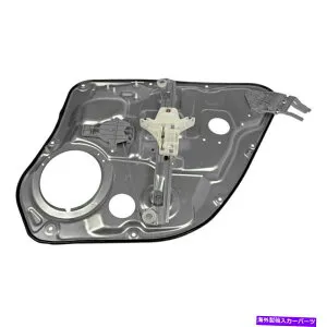Power Window Regulator /ワットモーターOヒュンダイAzeraで06-11ドーマンリアドライバ側パワーウィンドウレギュレータ For Hyundai Azera 06-11 Dorman Rear Driver Side Power Window Regulator w/o Motor 【並行輸入品】