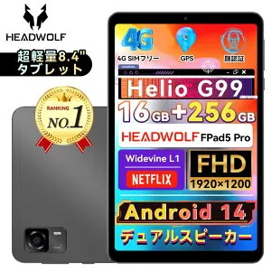 タブレット 8インチ G99 8コアCPU RAM 16GB＆ROM 256GB FHD+ディスプレイ 1920*1200解像度Widevine L1対応 4GLTE SIMフリー 5500mAhバッテリー GMS認証 GPS対応 OTG転送 顔認識 日本語対応 タブレット 本体