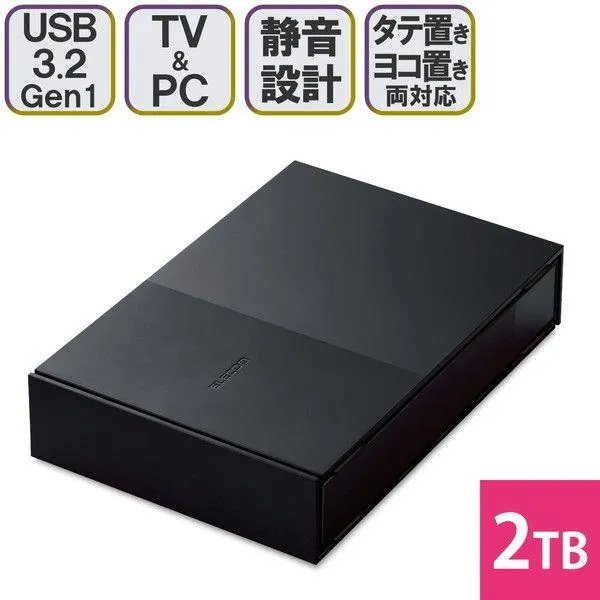 ELECOM ELD-GTV020UBK ブラック 外付けハードディスク 2TB・USB3.2(Gen1)/USB3.1(Gen1)/USB3.0/USB2.0 メーカー直送
