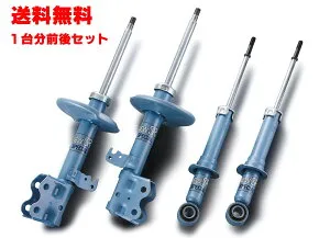 [個人宅直送可]KYB(カヤバ) ショックアブソーバー NewSR SPECIAL1台分セット スズキ エブリィ DA17V 15/02- 品番：NS-56481095