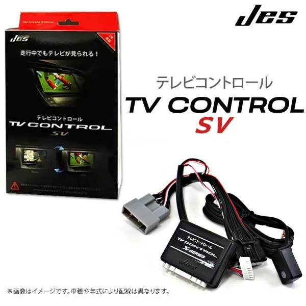 JES TVコントロール ダイハツ トール THOR DTC-51 テレビキット ナビキット M900S / M910S 2020年 R2年 12月～ 3年保証 日本電機サービス