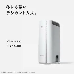 パナソニック Panasonic衣類乾燥除湿機 デシカント式 ナノイー・エコナビ 木造7畳/プレハブ11畳/鉄筋14畳まで マットグレー F-YZX60B-H送料無料・返品不可