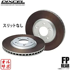 DIXCEL ディクセル ブレーキローター FPタイプ リア SUBARU スバル BRZ ZC6 3657040 FP