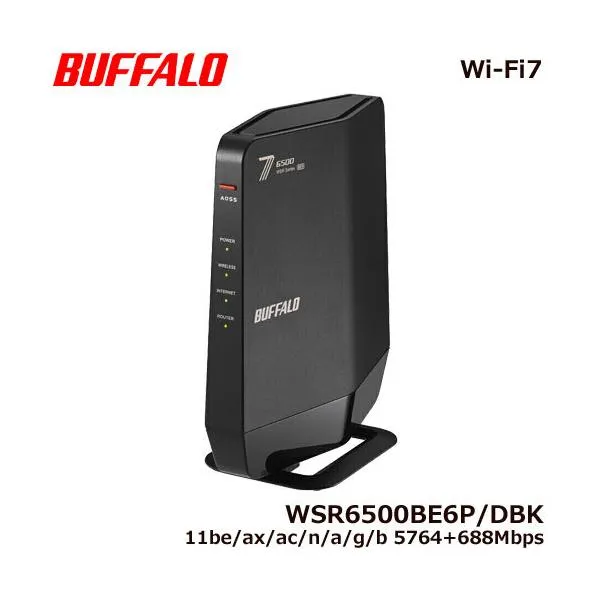 無線LANルーター バッファロー WSR6500BE6P/DBK [Wi-Fi7 無線LANルーター 11be/ax/ac/n/a/g/b 5764+688Mbps]