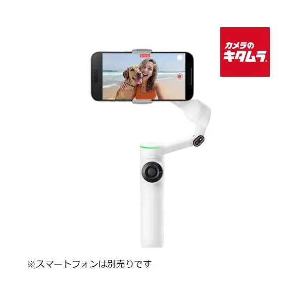 Insta360 Flow 2 Pro クリエイターバンドル サミットホワイト CINSABQB-FLOW205 スマホジンバル 自撮り 動画 《納期約１－２週間》