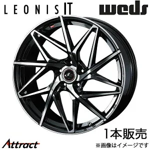 レオニスIT シエンタ 10系 15インチ アルミホイール 1本 パールブラック/ミラーカット 0040566 WEDS LEONIS IT