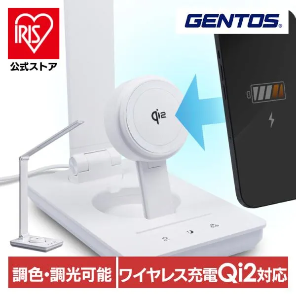 デスクライト LED おしゃれ 電気スタンド 卓上 勉強 卓上ライト デスク ライト 3色調色 無段階調光 ジェントス GENTOS Lumixux DK-R116WH *