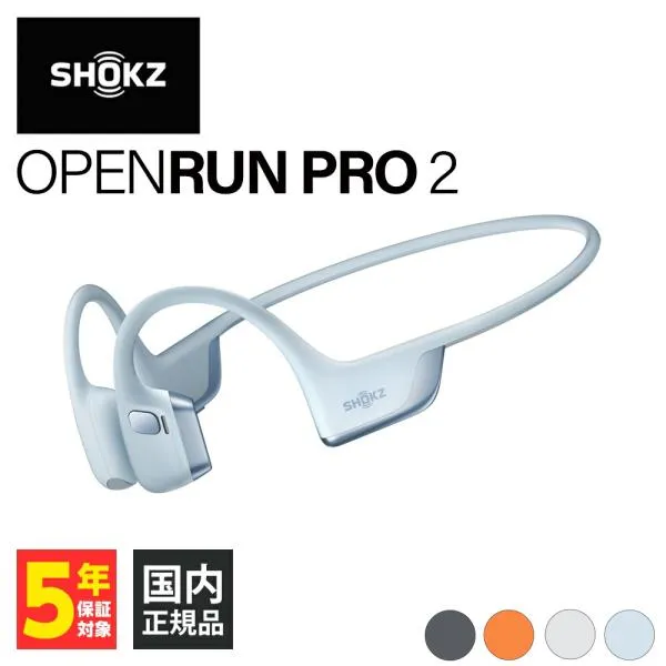 Shokz OpenRun Pro 2 Blue【SKZ-EP-000058】ワイヤレスイヤホン イヤホン 無線 骨伝導 オープンイヤー 耳を塞がない 防水 IP55 Type-C充電 スポーツ ショックス