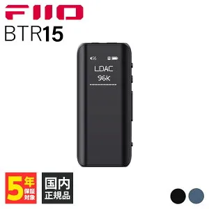 【4/25限定★抽選で最大100%ポイントバック！(要エントリー)】FIIO BTR15 Black (FIO-BTR15-B) フィーオ Bluetoothレシーバー ヘッドホンアンプ ハイレゾ ワイレス 3.5mm 4.4mm バランス接続可 LDAC AptX Adaptive