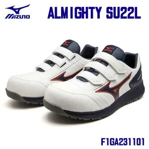 ☆ミズノ/MIZUNO F1GA231101 ALMIGHTY SU22L ホワイト×ネイビー×レッド (22.5～28.0・29.0cm EEE) ベルト ローカット 普通作業靴 プロスニーカー