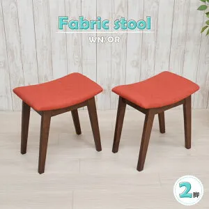 スツール 2脚 完成品 オレンジ色 ウォールナット色 42stm-2ch-360wnor-1763 ベンチチェア オットマン 腰掛イス 木製 シンプル モダン 玄関椅子 チェア サイドチェア アウトレット 3s-1k-133 hr sg