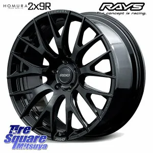 RAYS 【欠品次回7~8月】 HOMURA 2x9R ホイール 21インチ 21 X 9.0J(M14B) +45 5穴 114.3 ホイールのみ 1本価格 レクサスRX A10 H10系 スバル ソルテラ