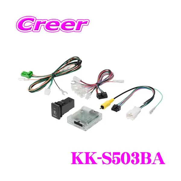 カロッツェリア KK-S503BA スズキ MK53S スペーシア(ベース含む) 全方位モニター用カメラ（3Dビュー対応)付用 純正カメラ変換アダプター