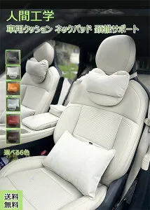 サンバー TT1 TT2 TV1 TV2 TW1 TW2 KS3 KS4 KV3 KV4 FA7 FA8型車 ネックパット車 アクセサリー トラック用スポーツシートネックレスト車内 内装 パーツ カスタム アクセサリー 車 ヘッドレスト ネックピロ