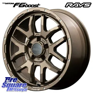 RAYS レイズ DAYTONA デイトナ F6 Boost 17インチ 17 X 7.0J +32 5穴 114.3 ホイールのみ 4本価格 50系RAV4 30系アルファード 30系ヴェルファイア 80系ハリアー デリカD:5 20系アルファード