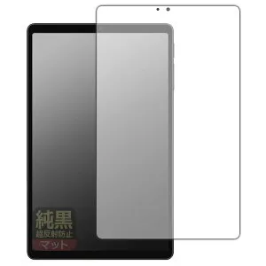 PDA工房 ALLDOCUBE iPlay 70 mini Ultra 対応 純黒クリア[超反射防止] 保護 フィルム [画面用] 反射低減 防指紋 日本製
