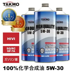 TAKMO(旧TAKUMIモーターオイル) エンジンオイル 1L×3 5W-30 ガソリン車専用 化学合成油 自動車用エンジンオイル モーターオイル 5W-30 SP/RC GF-6A 合成油 HIVI VHVI エンジンオイル 4輪用 API取得 全国送料