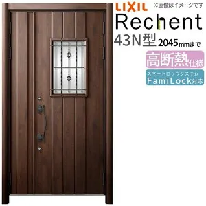 リフォーム用玄関ドアリシェント3親子ドアランマなし43N型高断熱仕様W1153～1361×H1841～2045mmリクシル/LIXIL工事なし