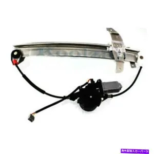 Power Window Regulator リフトモーター左サイドドライバFO1350124フロントパワーウィンドウレギュレータ Front Power Window Regulator With Lift Motor Left Driver Side FO1350124 【並行輸入品】