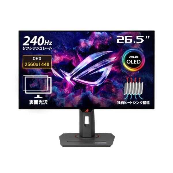 ASUS エイスース ゲーミング液晶ディスプレイ XG27AQDMG ROG Strix OLED ［26.5型 /WQHD(2560×1440) /ワイド］