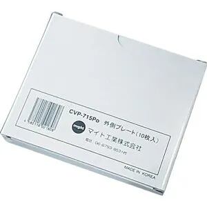マイト工業カバープレートセット(外側10枚入)CVP-715PO