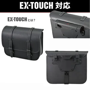 デイトナ DAYTONA 49503 12リットル ヘンリービギンズ DHS-61 ワンタッチサドルバッグ EX-TOUCH 12L REBLE1100 Reble500 Reble250 GB350/S/C ELIMINATOR/SE W230/MEGURO