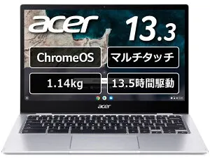 【在庫目安:あり】【送料無料】Acer CP513-1H-N18P Chromebook Spin 513 (Snapdragon 7C Gen2/ 8GB/ 64GB eMMC/ 光学ドライブなし/ Chrome OS/ Officeなし/ 13.3型/ ピュアシルバー)