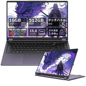 ノートパソコンOffice搭載15.6型タッチパネル対応ノートPCCorem3-8100Yメモリ16GBSSD512GB1TB換装可能1920x1080FHDIPS液晶360度回転可能パソコンWi-Fi5BT5.0