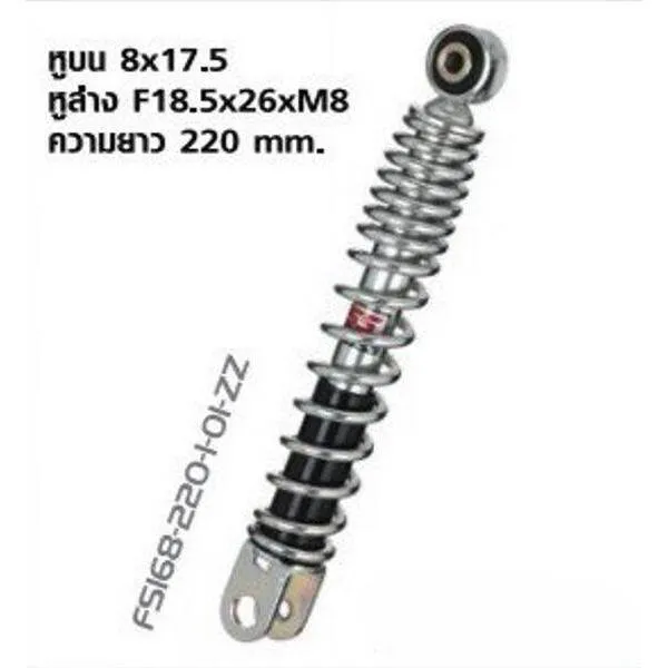 YSS Thailand ワイエスエスタイランド Front Fork C-70 F HONDA ホンダ フロントフォーク サスペンション 足回り