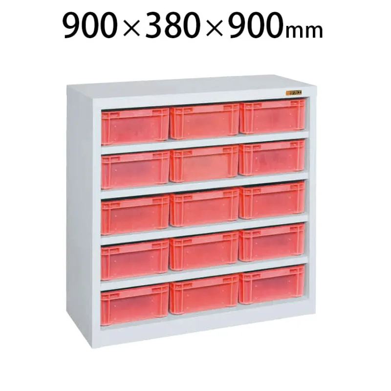 SCR-09C | サカエ コンテナラック スケルトンコンテナ付き 5段 15個収納 35kg/段 工具保管庫 工具収納棚 幅900×奥行380×高さ900mm