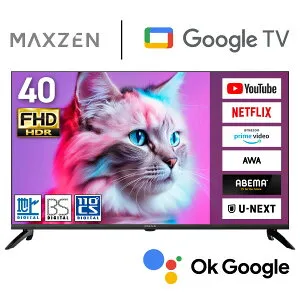 MAXZEN テレビ 40型 Googleテレビ 40インチ グーグルテレビ 40V 地上・BS・110度CSデジタル 外付けHDD録画機能 HDMI2系統 HDRパネル Youtube Netflix AmazonPrimeVideo Abema U-NEXT 視聴可能 MV40CH07 マクスゼン
