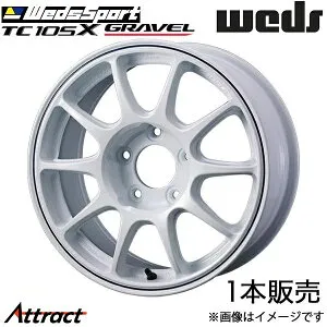 ウェッズスポーツ TC105Xグラベル フリード GT1/GT2/GT3/GT4/GT5/GT6/GT7/GT8 15インチ アルミホイール 1本 ホワイト+ブルーライン 0073945 WEDS WedsSport TC105X GRAVEL