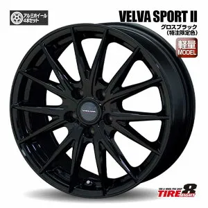 【人気商品 軽量ホイール】ノア・ヴォクシー（80/70型）・ステップワゴン（RK/RP1～5）・MAZDA3などにヴェルヴァスポルト2 15インチ15×6.0J +53 5/114.3グロスブラックWEDS製艶黒ホイール タイヤエイ