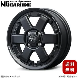 アルミホイール ハスラー MR52S スズキ 【14×4.5J 4-100 INSET45 ガンブラック】 マルカ MID ナイトロパワー M6カービン 1本 14インチ 4穴 インセット45